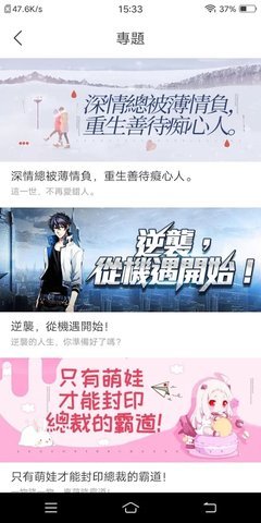 乐橙小说App最新版