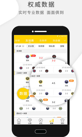 乐鱼体育直播官网app