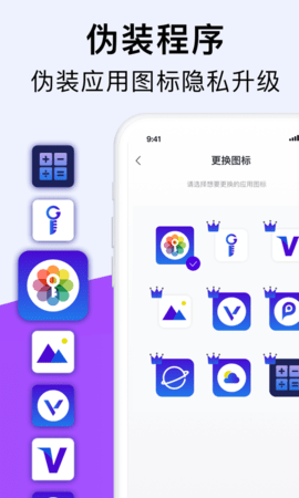 PAsimi相册app安卓客户端