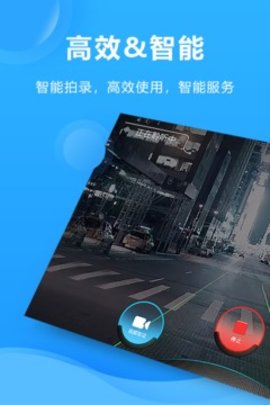 响水交通app手机版官网下载安装