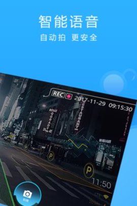 响水交通app手机版官网下载安装