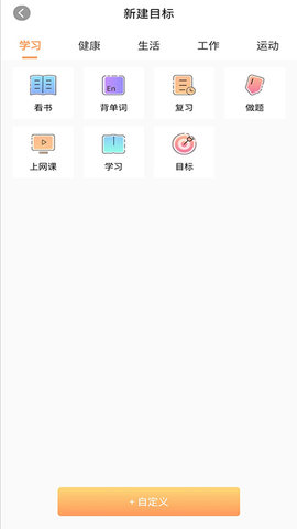 积木打卡app安卓最新版本