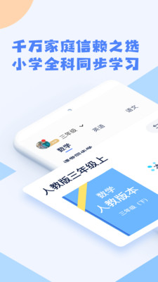 答对了app