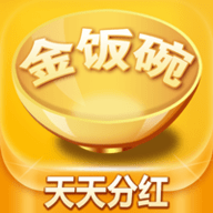 金饭碗app手机版