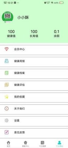 益康宝app官网版