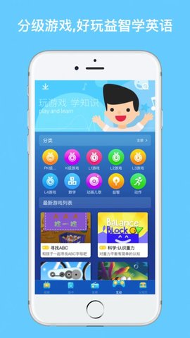 小小音乐图书馆app最新版官网下载
