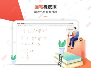 优思1对1app最新版手机下载