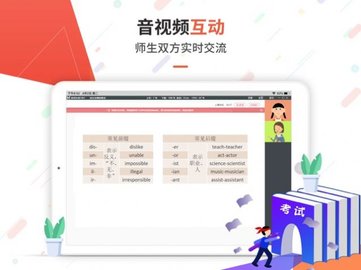 优思家教app
