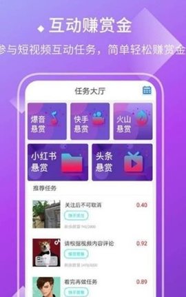 严冬网App手机版