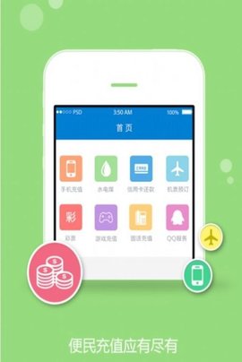 严冬网App手机版