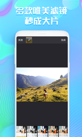 小漫艺术照片软件安卓版