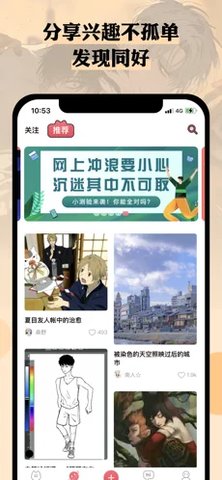 么嗷app手机版