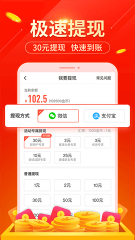 新月阅读app