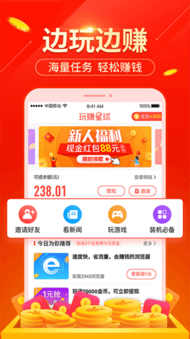 新月阅读app