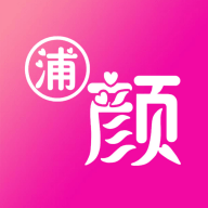 浦颜app手机客户端