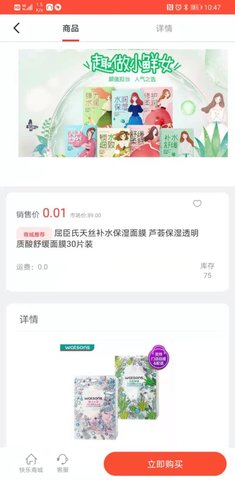 快乐点app官方最新版