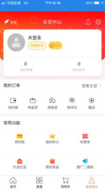 华优源APP