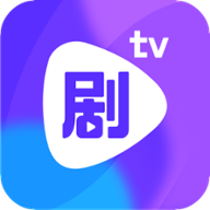 剧霸tv最新官方版