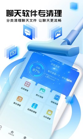 西瓜清理助手APP最新版