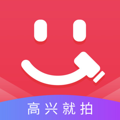 高兴拍app官方版