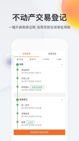 我的南京app2021最新版本