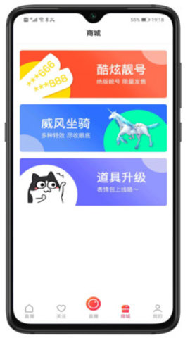 音浪直播app破解VIP免费观看