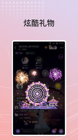 梦恋小怪兽app官方版