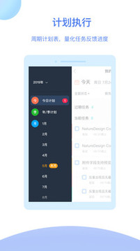 企简计app最新版手机下载安装