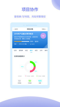 企简计app最新版手机下载安装