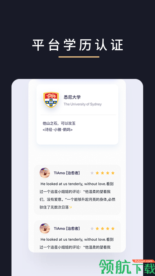 起司辅导app官方版手机下载