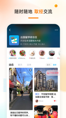 牛乐APP免费版