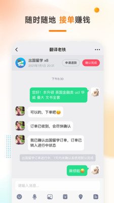 牛乐APP免费版