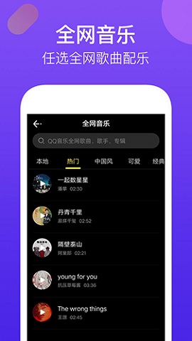 腾讯时光app手机客户端2021最新版