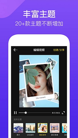 腾讯时光app手机客户端2021最新版