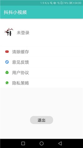 抖抖小视频