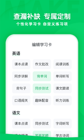 可可学院官可可学院官网app网app