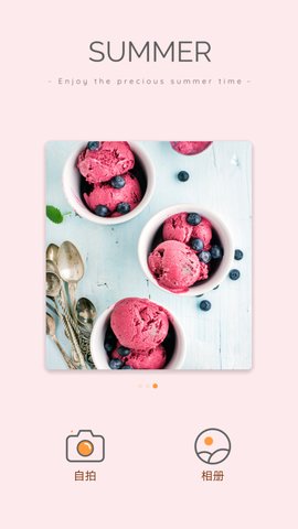 随拍相机APP