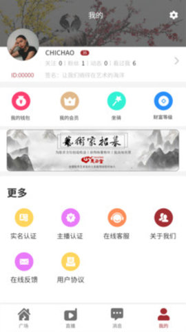 惠己堂文化App手机版