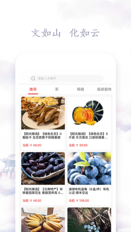 云南云上文化云app