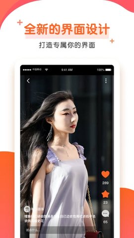 茜柚app官方手机版