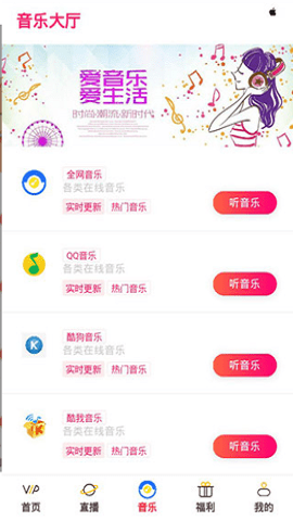 追剧宝app最新版本