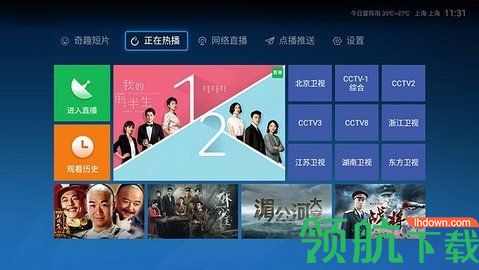 蓝猫直播App官方版