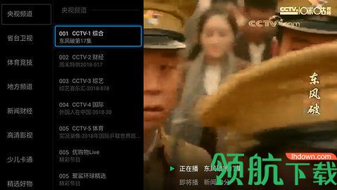 蓝猫直播App官方版
