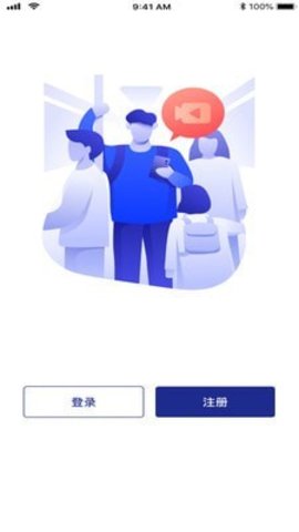 简证官方版app