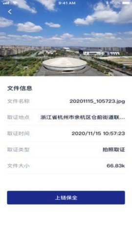 简证官方版app