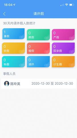 云上医护APP官方版