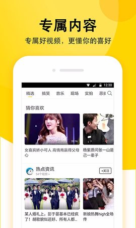 闲看视频官网app