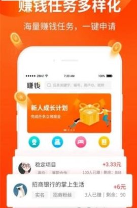 贝壳转app2021最新版本