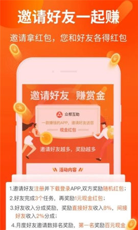 贝壳转app2021最新版本