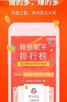 贝壳转app2021最新版本